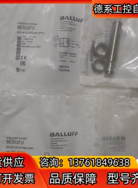 BALLUFF巴鲁夫 BES02FU BES M12EI-P
