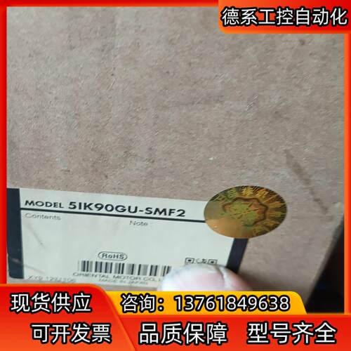 5IK90GU-SMF2减速电机库存一件