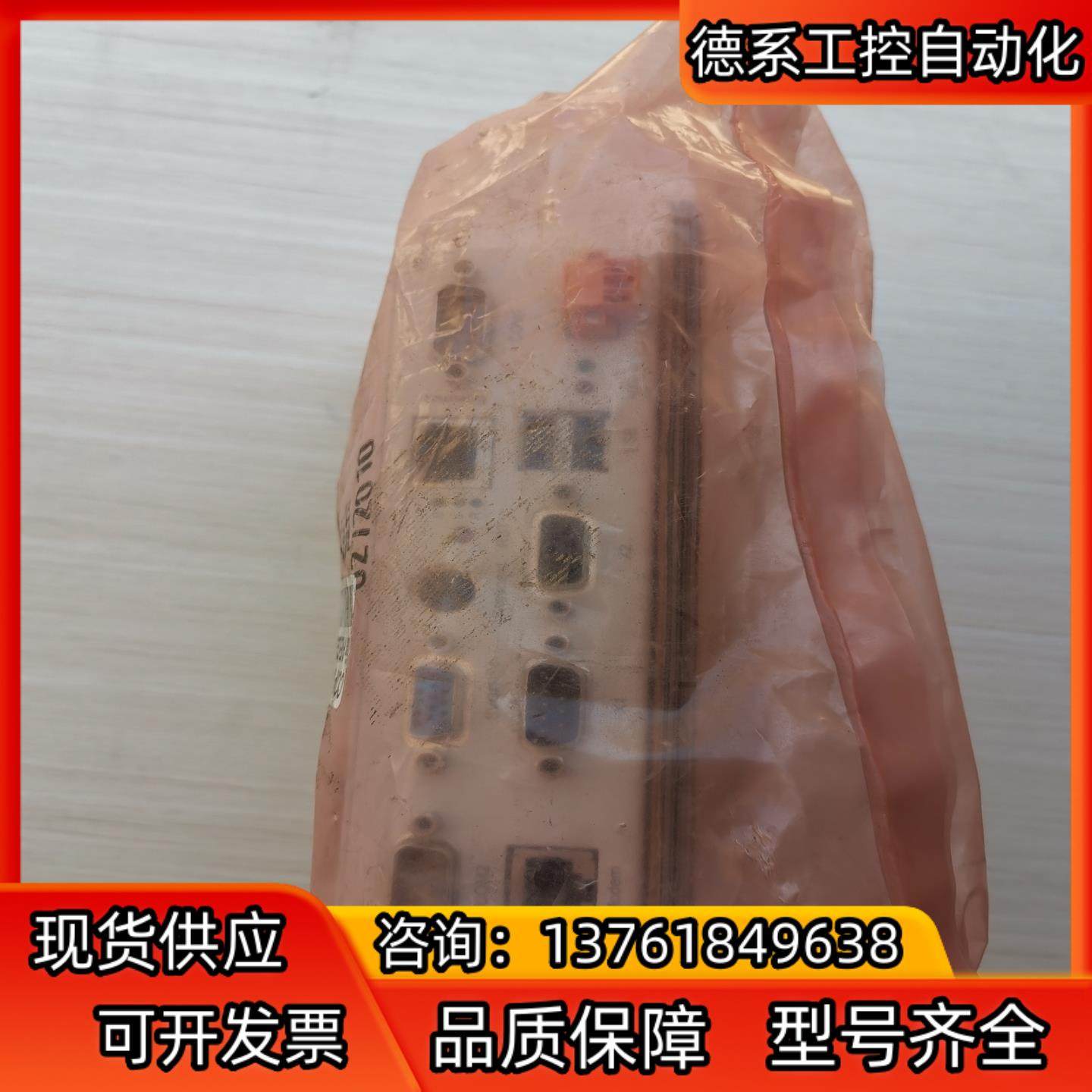 全新reg97德国centrm温控器reg97 全,3C数码配件,隔离器/耦合器,淘宝优惠券,粉丝福利购,淘宝优惠卷