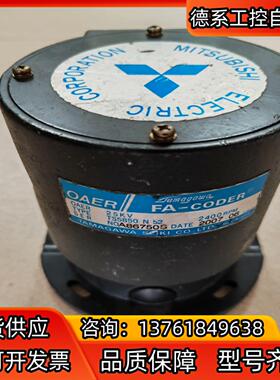 编码器TS5850N52OAER 25KV老款