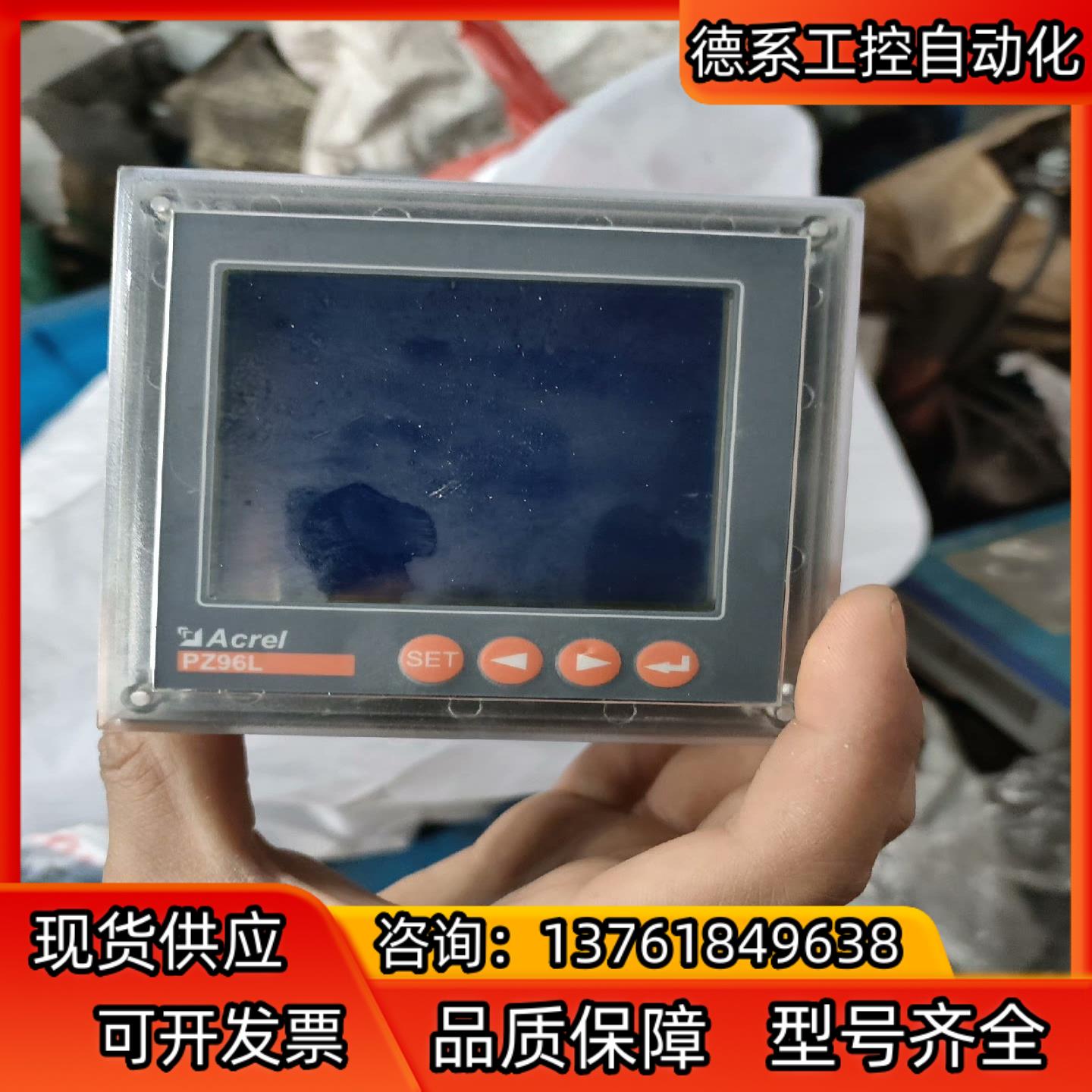 多个安科瑞液晶多功能仪表 PZ96L-E4C    装柜成