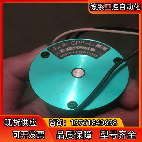 绿测cpp-45b 1k
