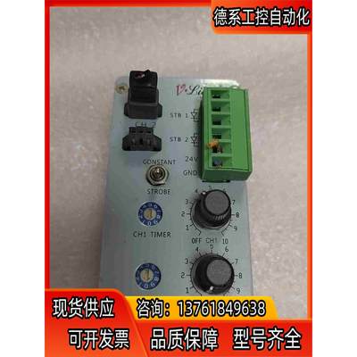 维朗光源控制器      VL-STB-2CH-T-24V