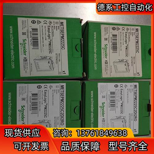 多功能PM2000有功无功频率485通讯电表