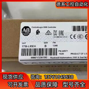 1756-L85EK ControlLogix Logix5
