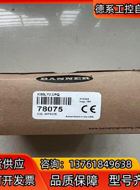 型号K50LYXXPQ78075
