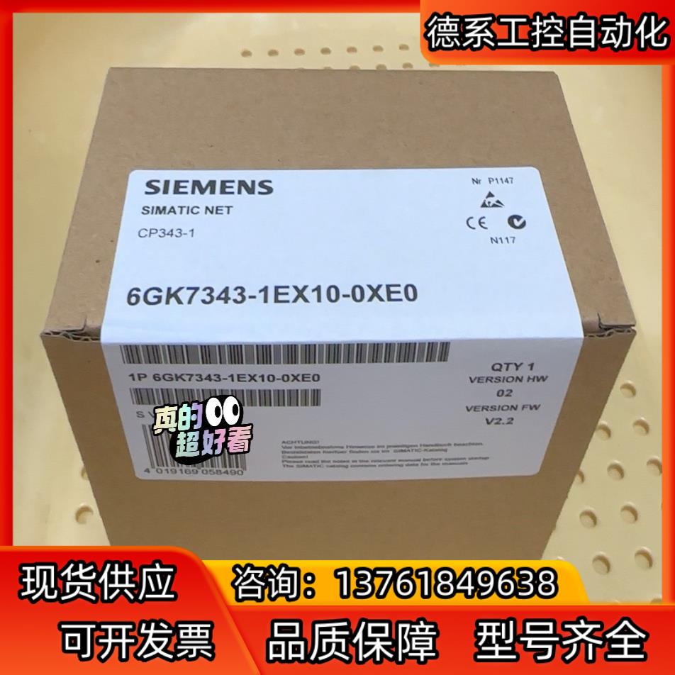 6GK7343-1EX10-0XE0  6GK7 343-1