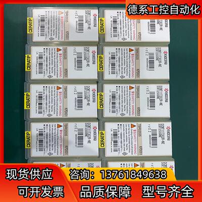 DCMT11T302R-NE 日本京瓷KYOCERA