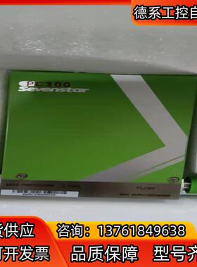 全新原装七星PC压力计PC1001200mbar2Lm