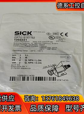 实物拍德国西克SICK光电传感器GRTE18-N1162订货