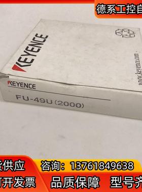 KEYENCE基恩士 FU-49U2000 光纤传感器