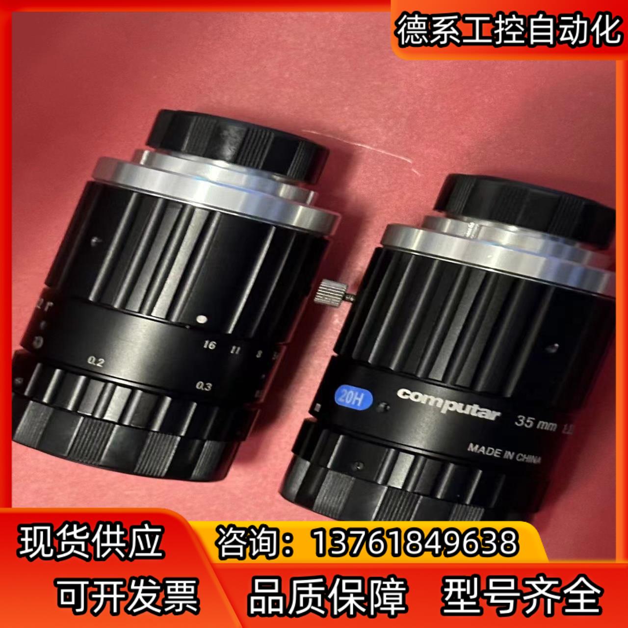康标达computar工业镜头镜头型号V3522-MPZ