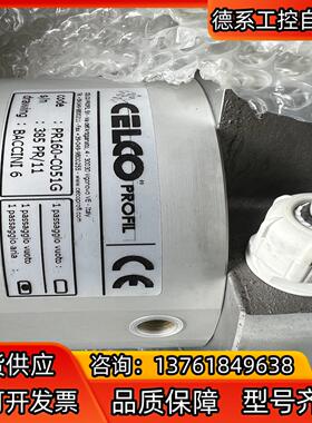 全新原装CELCO PROFIL旋转接头PR160-C051