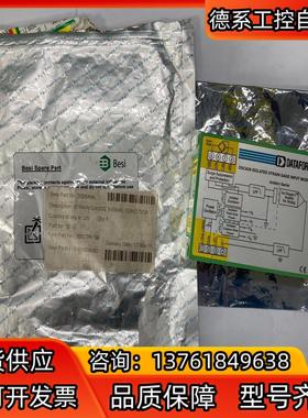 Besi Spare Part 2056456  DSCA3