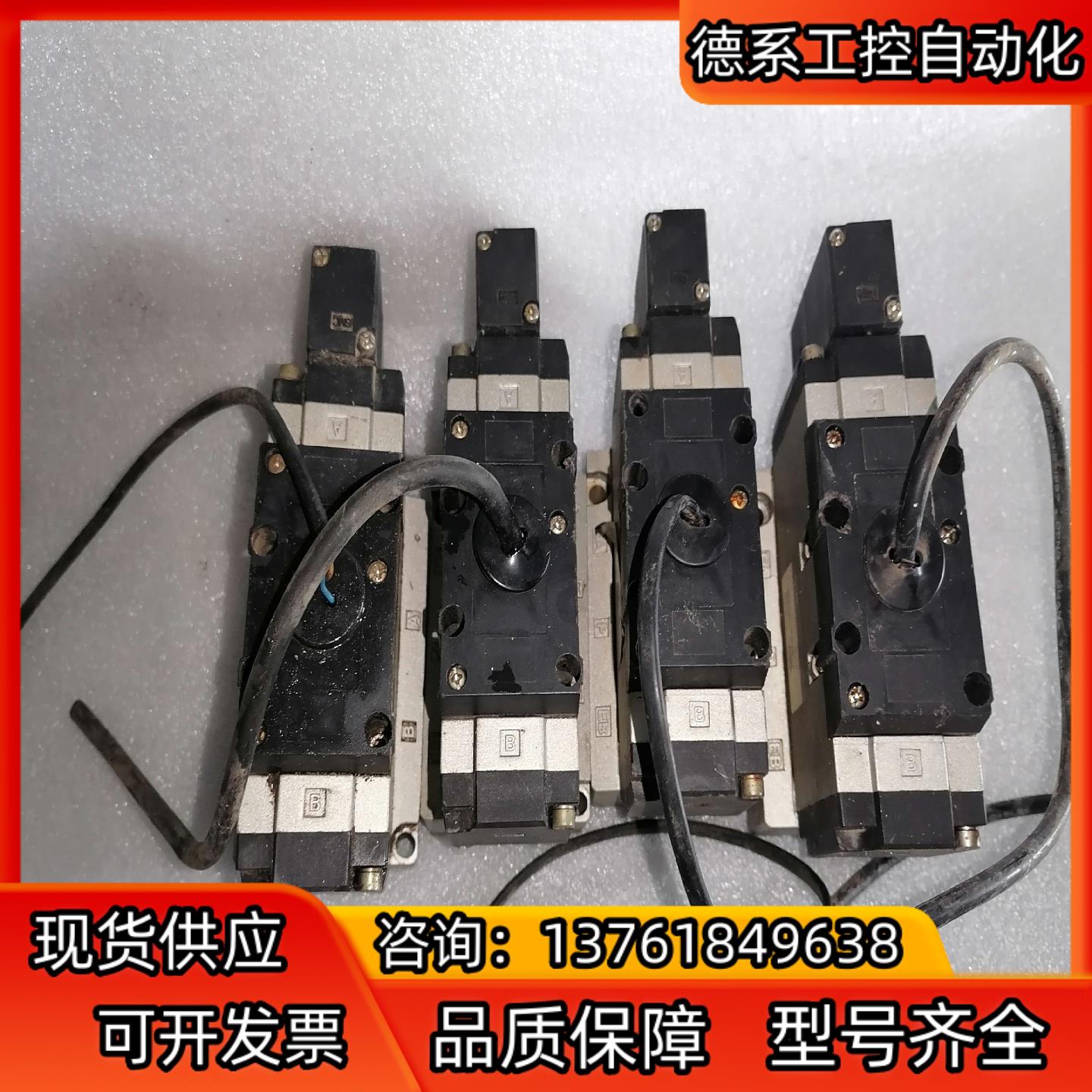 SMC电磁阀VFS4110-4EB三个