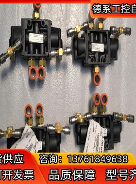 Delaval 利拉伐驱赶器上下控制阀组件全新四个议