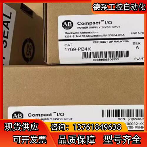 1769-PB4K CompactLogix DC 4A2