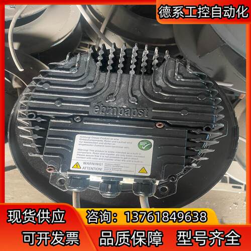 德国ebmpapstR3G310-BB49-31风机1
