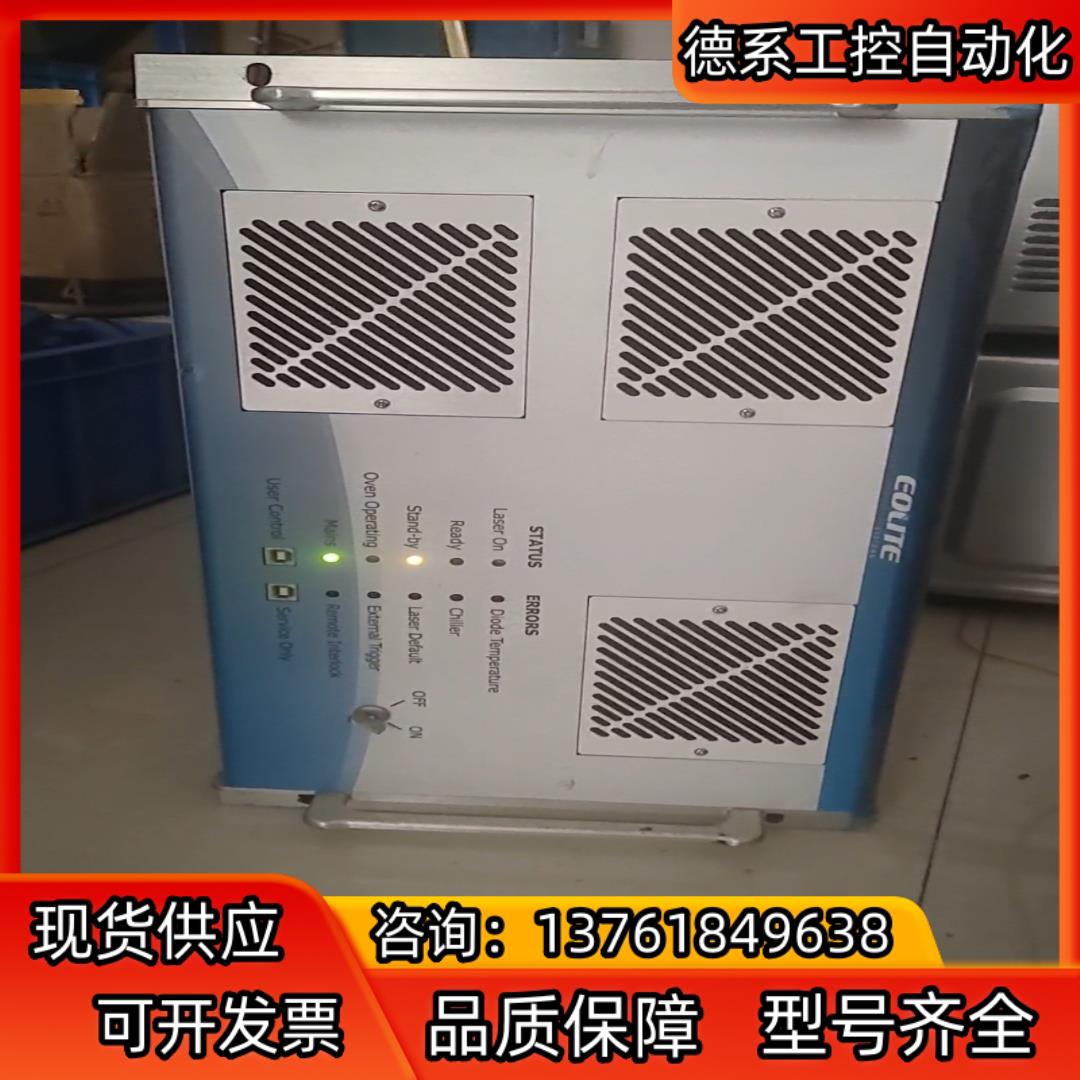 法国EOLITE激光器EOS3 P200-OEM正品闲置成