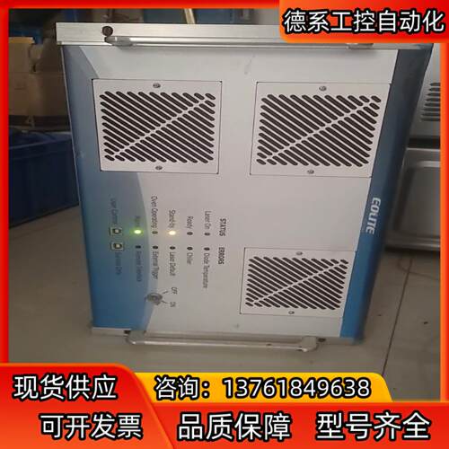 法国EOLITE激光器EOS3 P200-OEM正品闲置成
