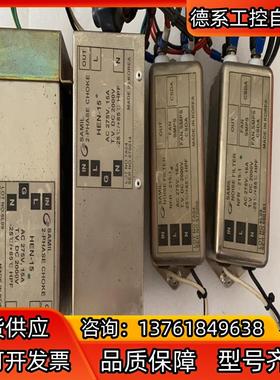 大厂samil hen-15  nfr-215-1滤波器