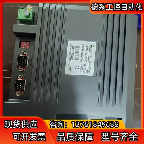 信捷触摸屏7寸  TG765-MT 成色