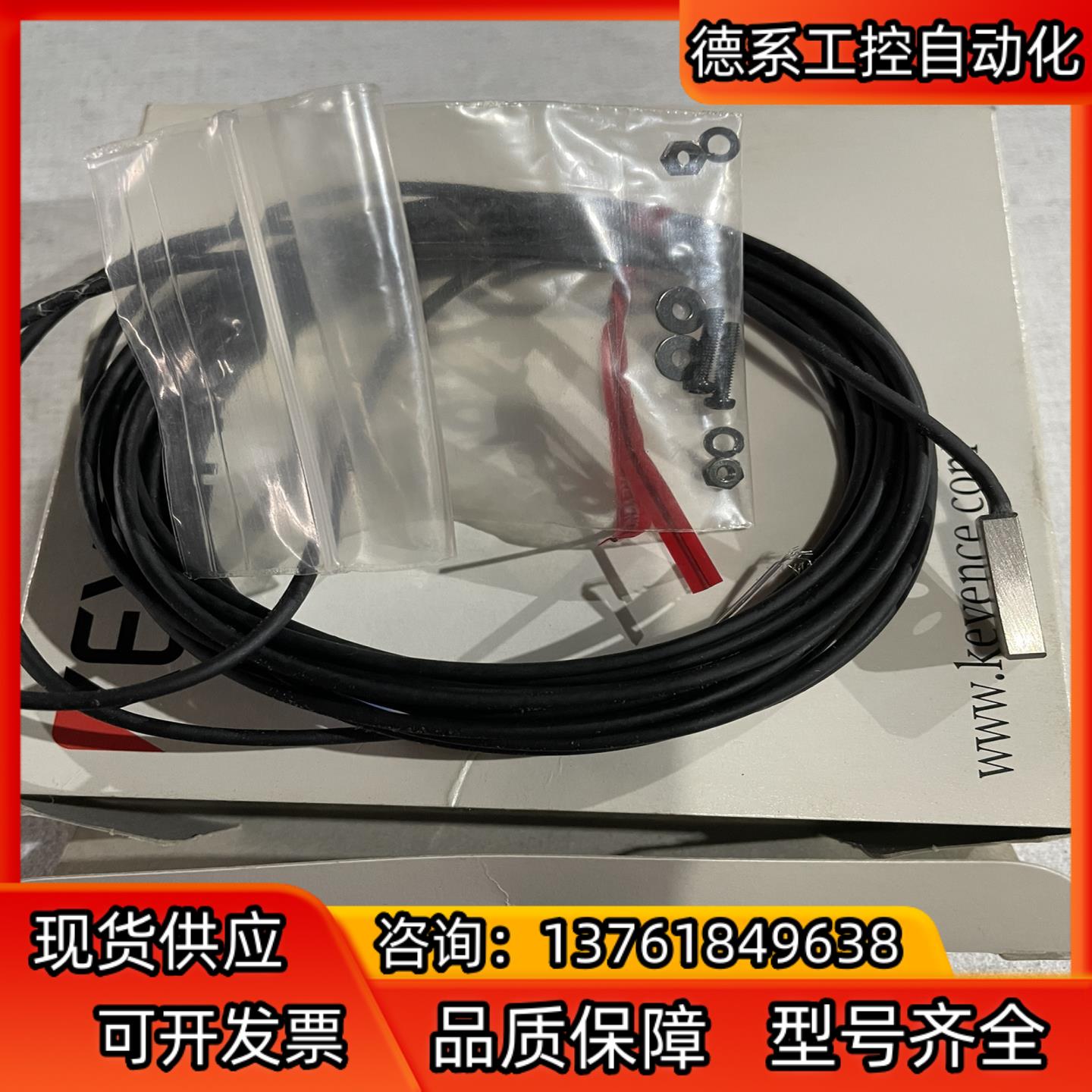 KEYENCE基恩士EH-605接近传感器两套议价
