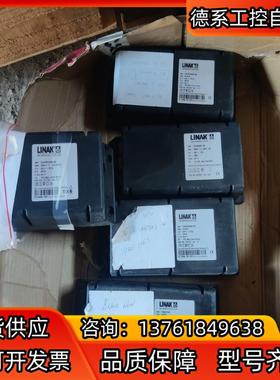 LINAK 控制盒 5 个