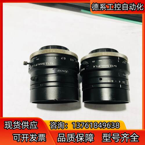 KOWA工业镜头 LM12HC LM08HC LM16HC