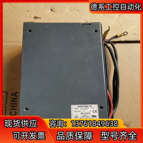 兰博达LAMBDA 开关电源