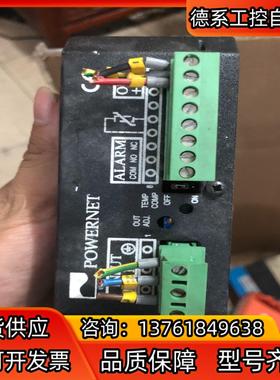 芬兰POWERNET拆机电源ADC5721原装正品
