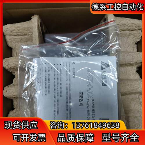 全新台达A2  ASD-A2-0721-E