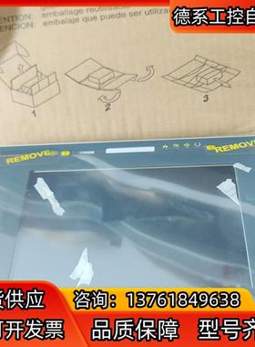 eTOP20C-11150全新未用产品需要联系