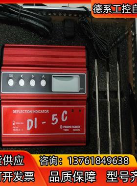 瑞典PRISMA DEFLECTION INDICATOR拐