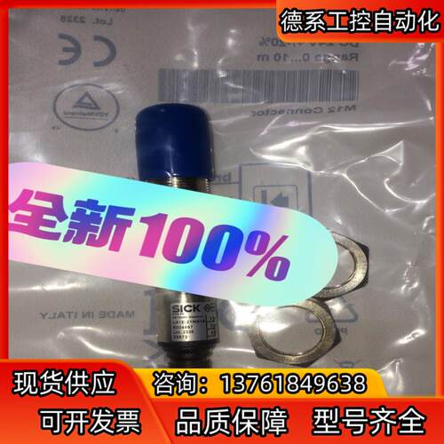 L41E-21MA1A    SICK安全光栅全新原装未拆