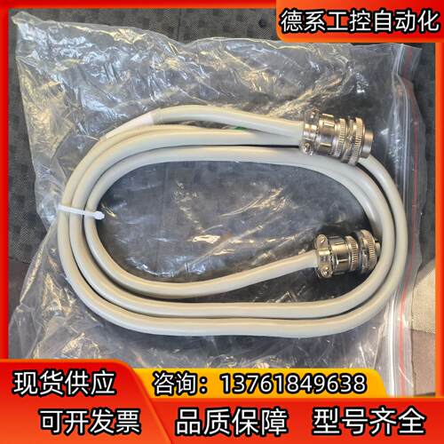 bronkhorst high-tech bv 电缆 7