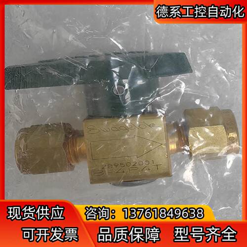 世伟洛克 Swagelok  B-4P4T 全新原装正品
