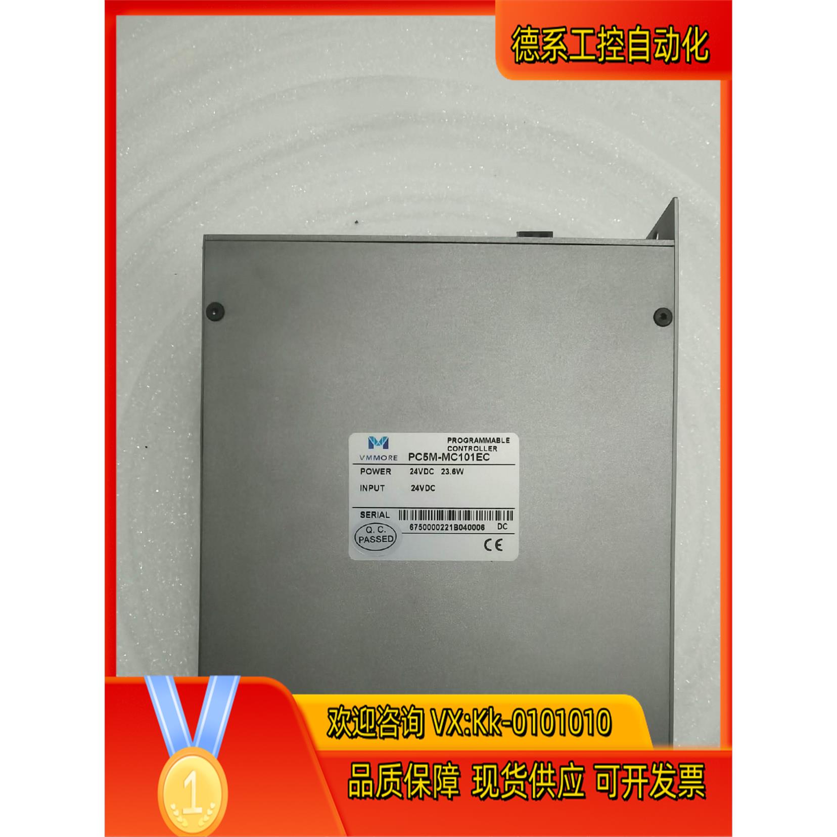 全新VMMORE微秒PLC总线控制器PC5M-MC101EC成色现货
