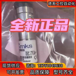 mks890B13TCD2GT1S 1000Torr真空压力