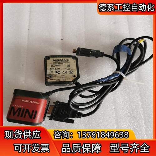 原装正品迈思肯条码读取器 fis-6300-0003g 二