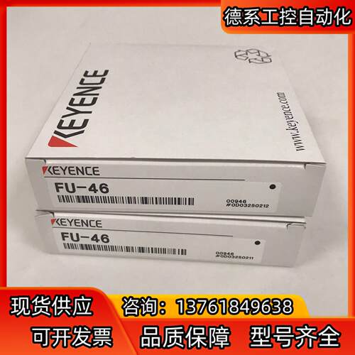 KEYENCE基恩士光纤传感器 FU-46