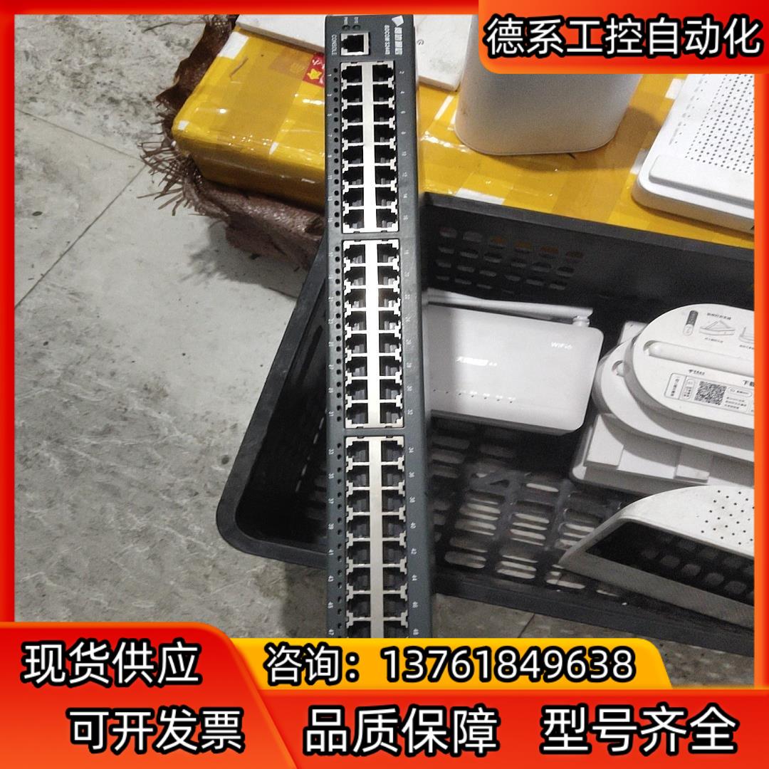 博边通信BDCOM  S2448C交换机单位拆下来的通