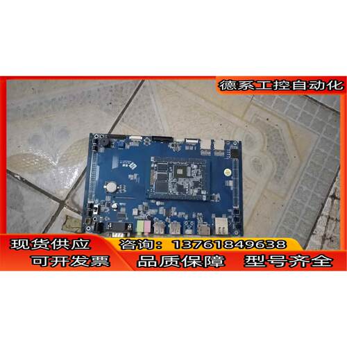 粤嵌GEC6818开发板a53嵌入式gec6818开发板，没