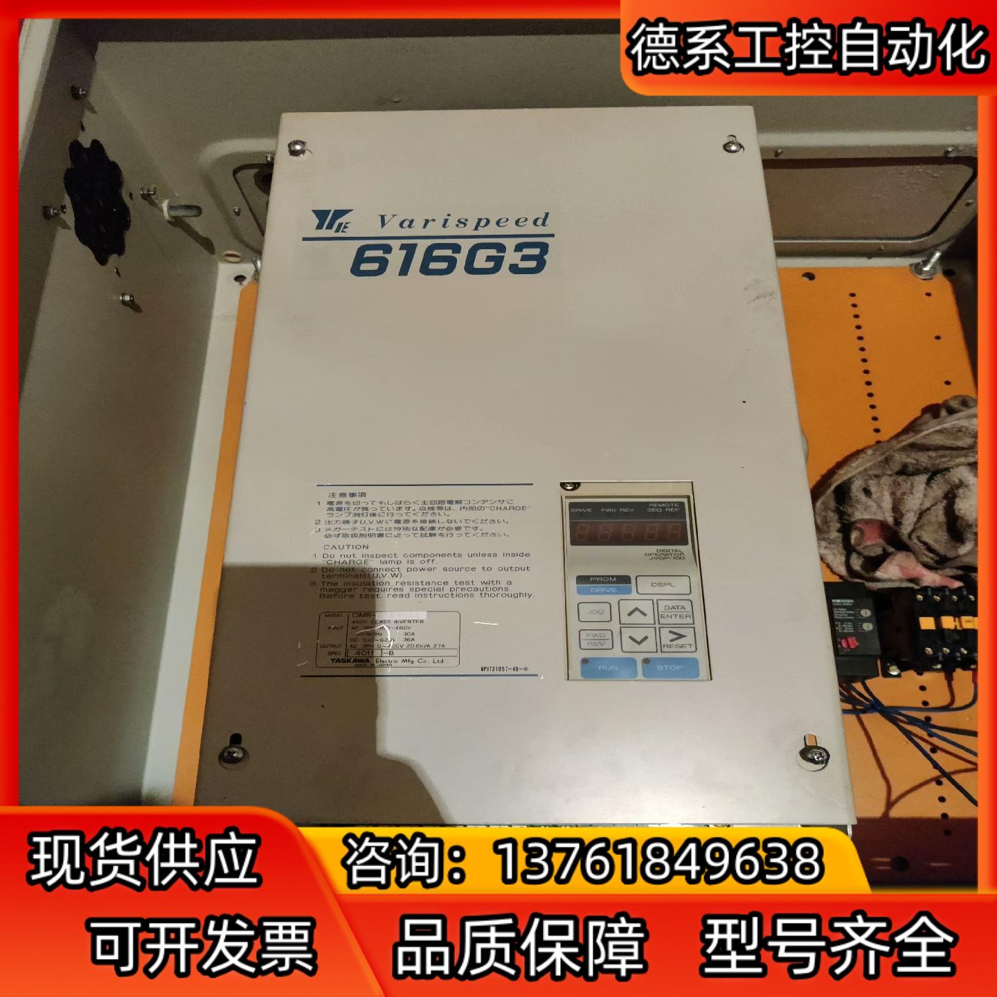 安川变频器616G3 拆机议价