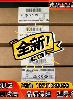 1783-US5T     全新原装现货