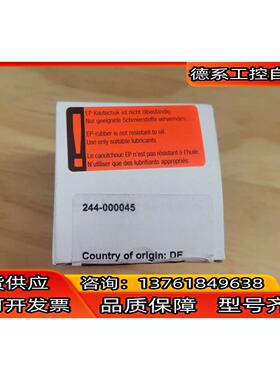 GEA HILGE黑格机械密封，原装正品。244-000