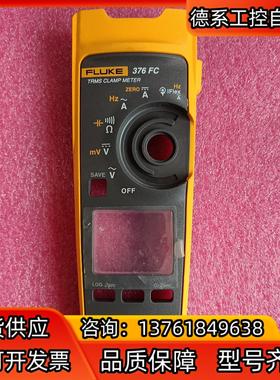 福禄克fluke376fc外壳上壳成色很好每个80出
