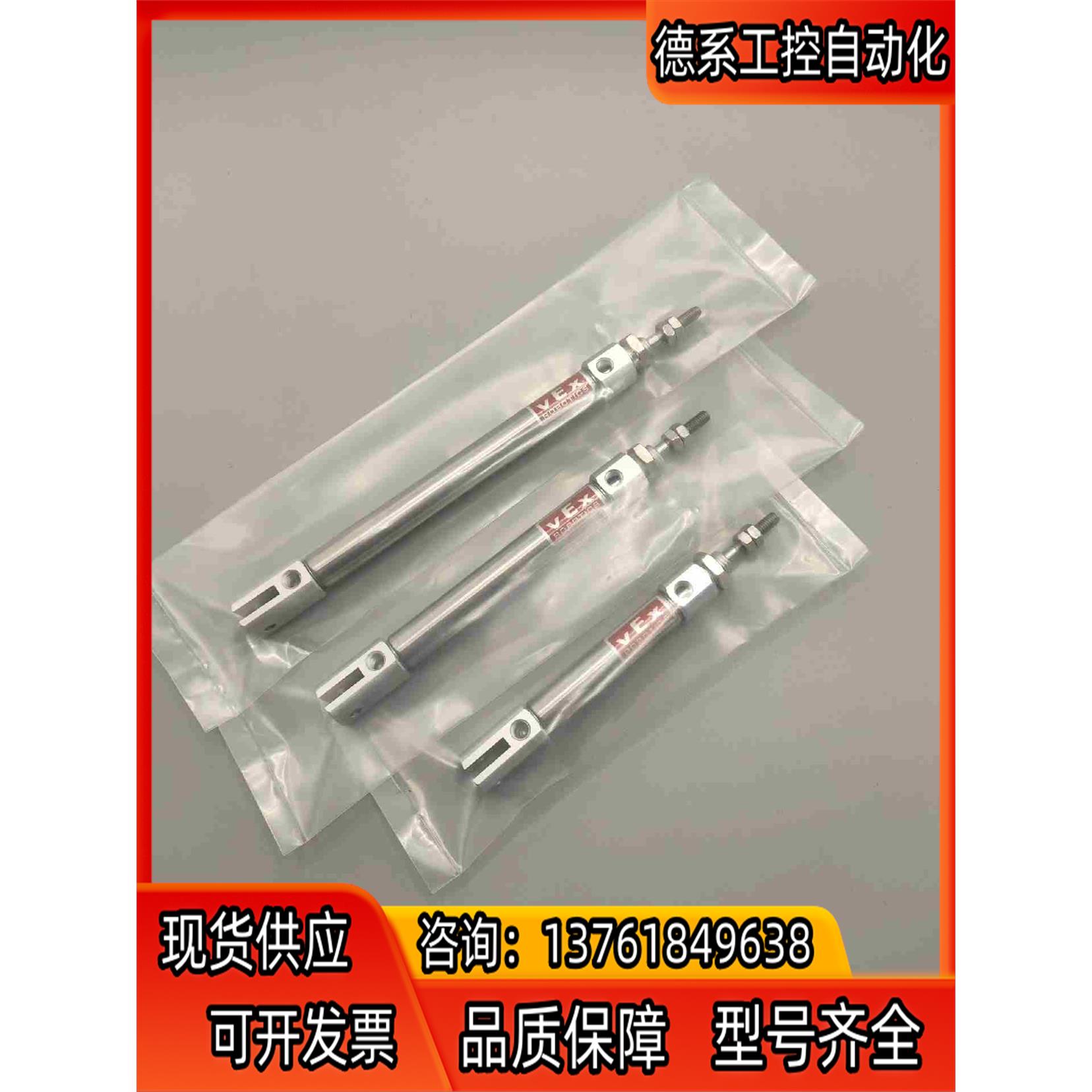 VEX机器人V5气动套装配件276-8750套装