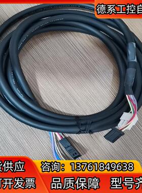 东方马达连接线 CC05BL2