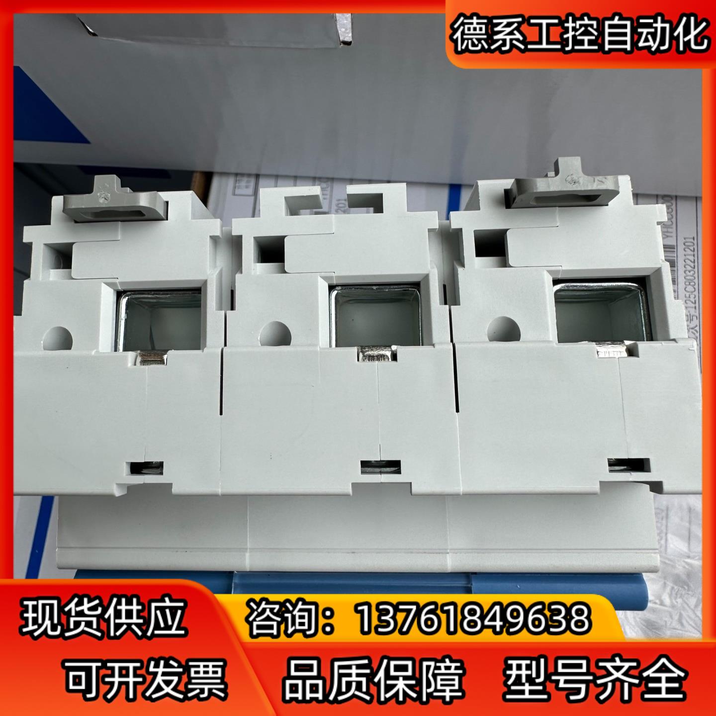 良信NDB1-125 3P80安断路器